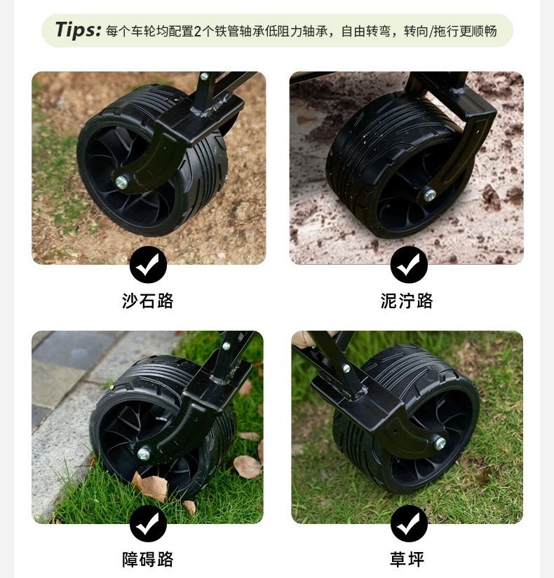 商品[国内直发] MobiGarden|户外露营便携式大容量手推车露营车折叠推车营地车星际,价格¥295,第6张图片详细描述