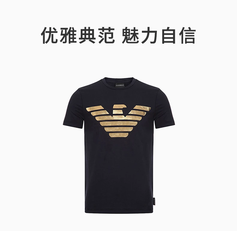 商品Emporio Armani|Emporio Armani 安普里奥 阿玛尼 男士黑色印花短袖T恤 6Z1TE6-1J11Z-0922,价格¥837,第1张图片详细描述