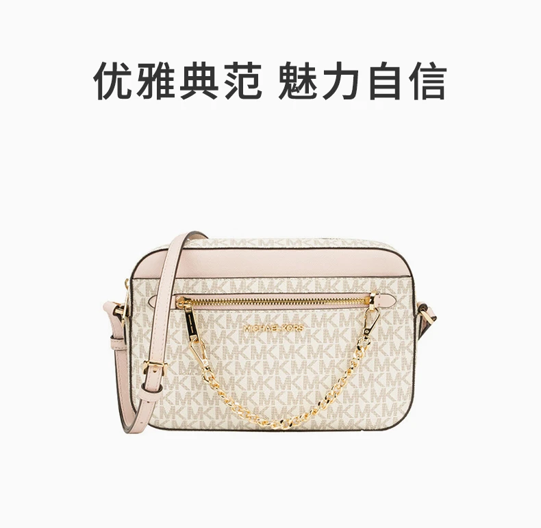 商品[国内直发] Michael Kors|MICHAEL KORS 拼色女士相机包 35S1GTTC9B-PWDBLSHMLT,价格¥808,第1张图片详细描述