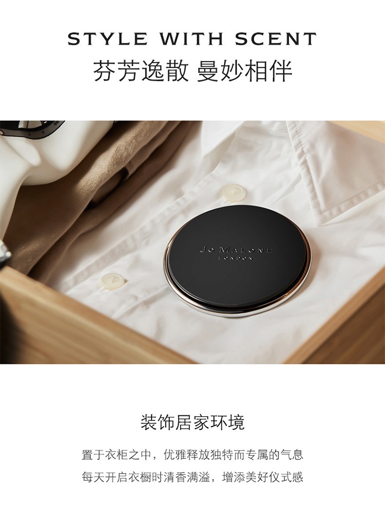 商品Jo Malone London|Jo Malone祖玛珑 英国梨与小苍兰随行香薰便携香薰30g,价格¥308,第6张图片详细描述