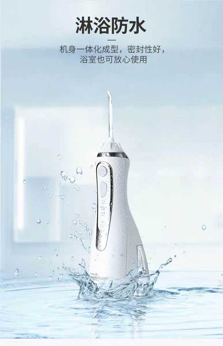 商品Waterpik|Waterpik无绳高级洗牙器 WP-560 ,价格¥924,第10张图片详细描述