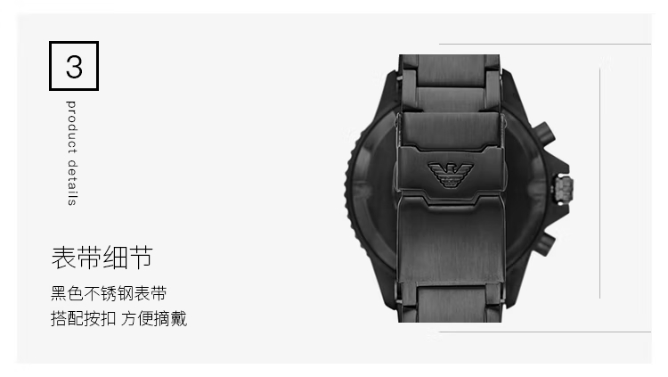 商品Emporio Armani|阿玛尼 （Emporio Armani）黑武士系列简约时尚运动水鬼钢制表带男士石英表 AR11363,价格¥3490,第4张图片详细描述