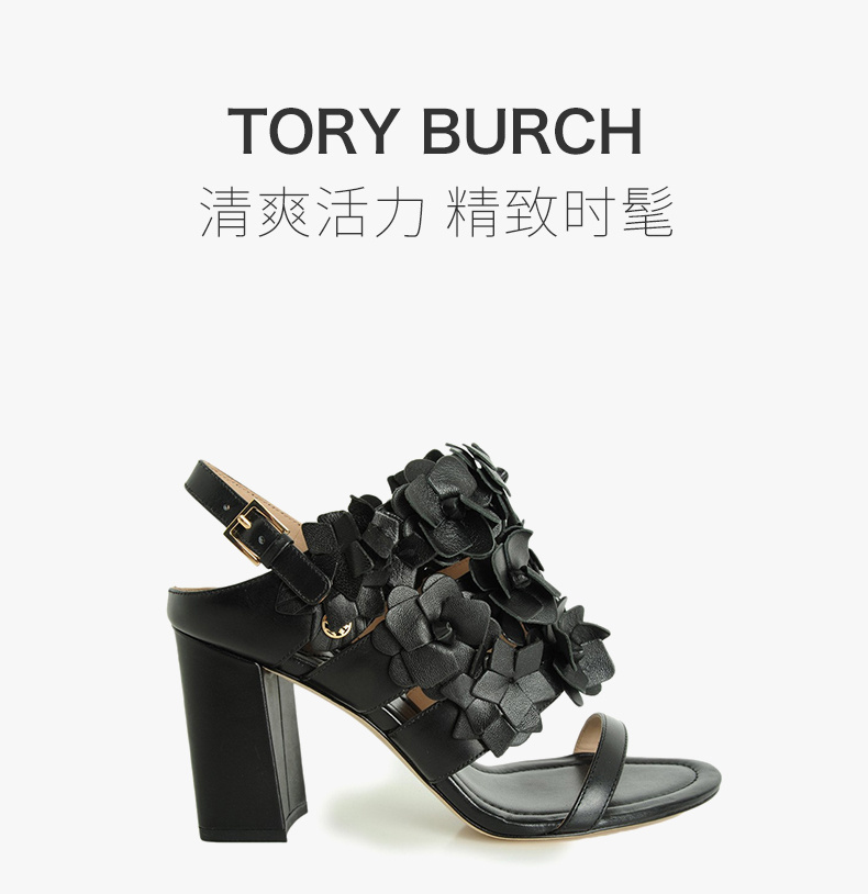商品Tory Burch|TORY BURCH 女士黑色高跟鞋 33079-001,价格¥1116,第3张图片详细描述