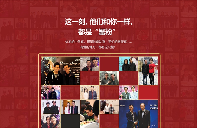 商品WANG SHI|王氏大闸蟹礼券 B套餐1088型 礼卡提货券中秋节送礼（门店/扫码/电话提货）,价格¥680,第13张图片详细描述
