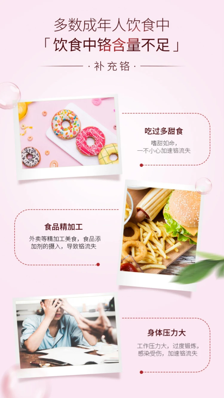 商品[国内直发] Blackmores|澳佳宝Blackmores血糖平衡配方片,价格¥101,第6张图片详细描述