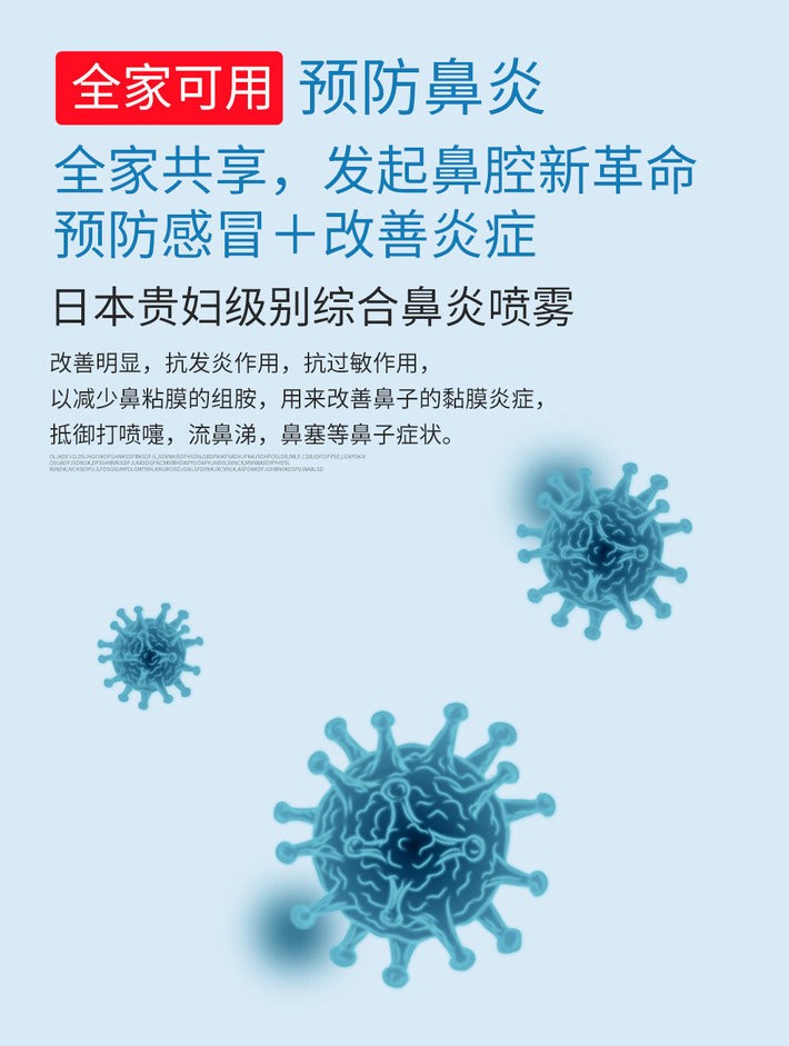 商品sato|日本进口TSUNEO GSK贵妇鼻炎喷剂喷雾急慢性过敏感性鼻塞鼻痒流鼻水,价格¥253,第4张图片详细描述