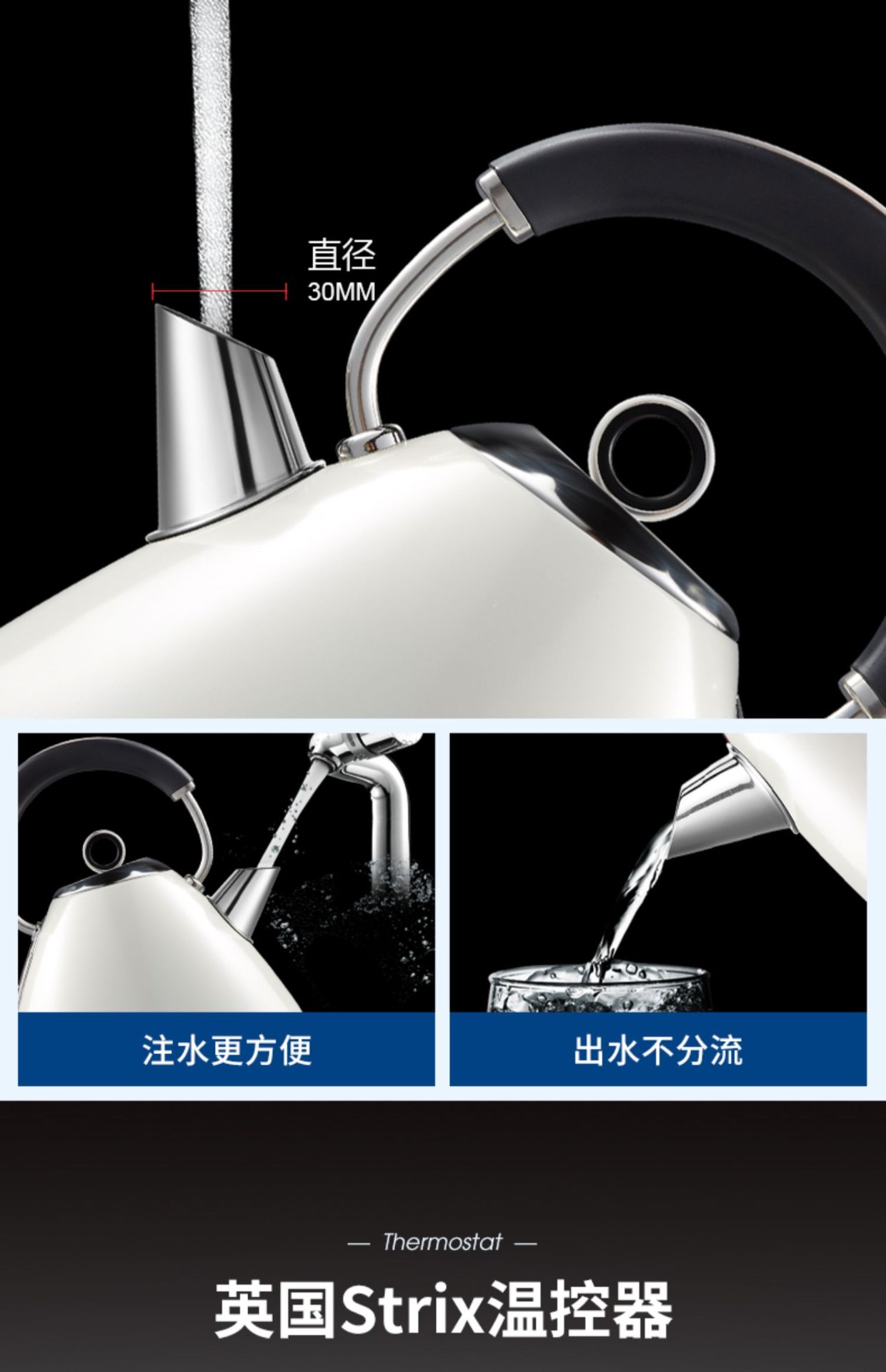 商品[国内直发] Morphy Richards|电烧水壶电热水壶小型家用一体不锈钢烧水壶MR7076A,价格¥407,第20张图片详细描述