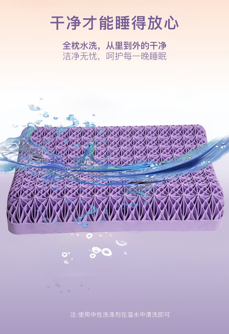 商品[国内直发] GLENVINTEN|格岚云顿日本黑科技TPE科技动态无压枕头果胶枕成人透气可拆洗送礼盒枕套,价格¥261,第10张图片详细描述