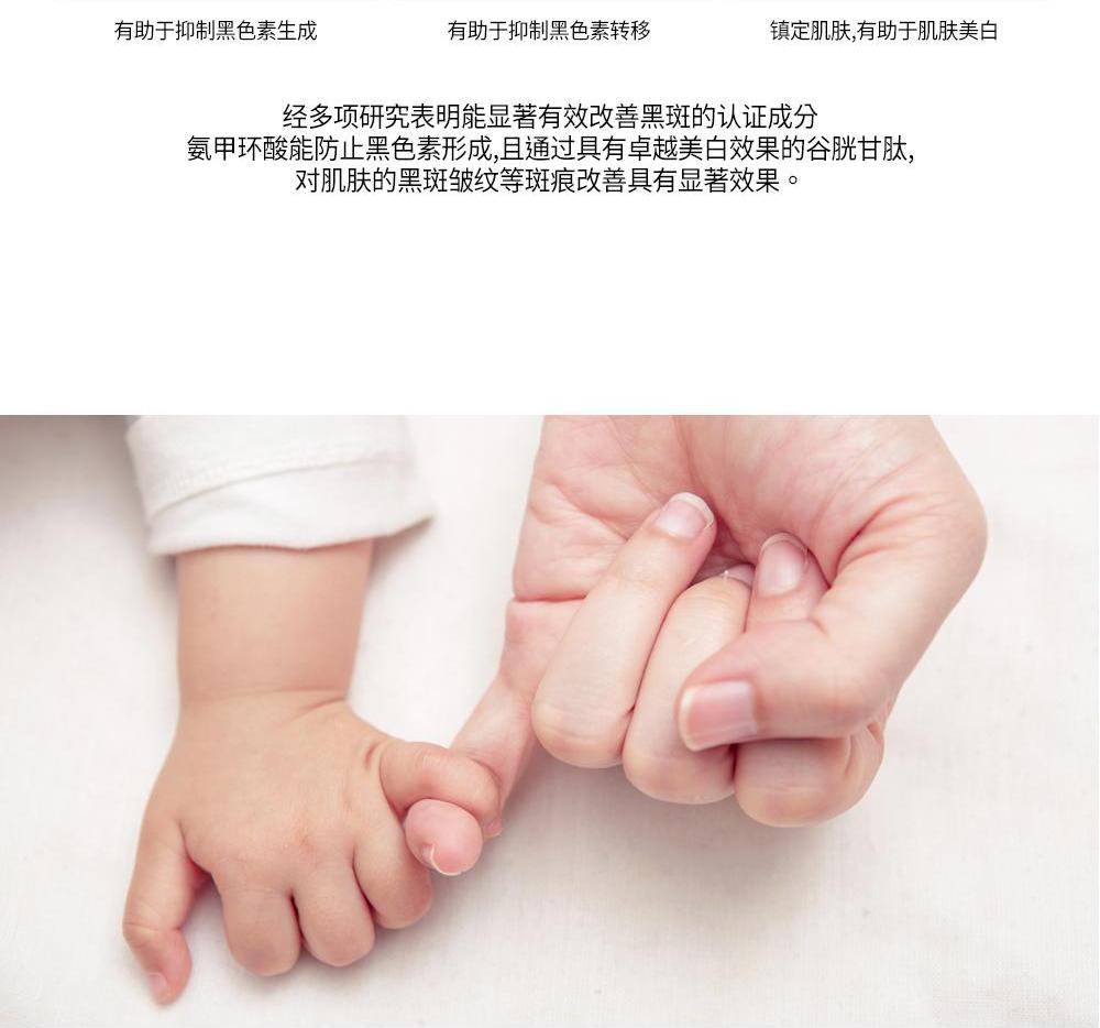 商品【夏休延期至7月底发货】 JMsolution|【包邮包税】JMSOLUTION 妈妈婴儿纯净淡斑面膜 女孕妈敏感肌可用,价格¥141,第10张图片详细描述