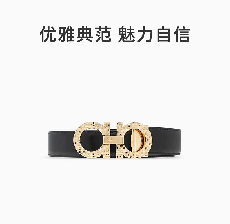 商品Salvatore Ferragamo|SALVATORE FERRAGAMO 男士黑色和海军蓝双面皮革腰带 67-0083-750180【包装随机，部分无包装盒】,价格¥2474,第2张图片详细描述