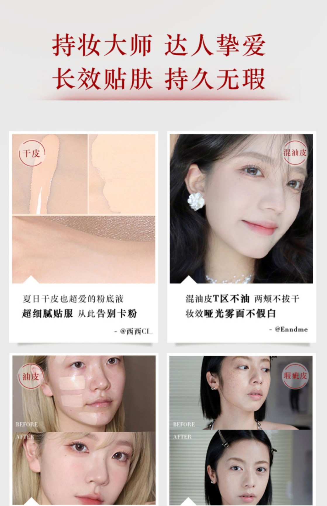商品[国内直发] Giorgio Armani|阿玛尼 权力持妆粉底液 30ml 长效控油保湿持久提亮高度遮瑕,价格¥306,第9张图片详细描述
