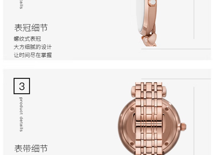 商品[国内直发] Emporio Armani|满天星系列时尚镶钻新款玫瑰金满天星AR11446,价格¥1932,第6张图片详细描述