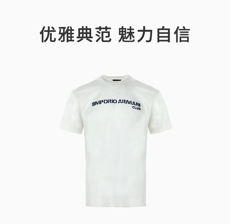 商品[国内直发] Emporio Armani|EMPORIO ARMANI 男白色短袖T恤 3L1TCE-1JUVZ-0128,价格¥734,第1张图片详细描述