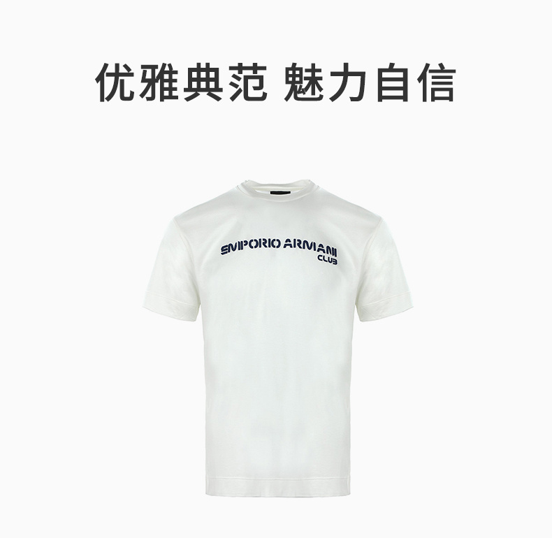 商品[国内直发] Emporio Armani|EMPORIO ARMANI 男白色短袖T恤 3L1TCE-1JUVZ-0128,价格¥679,第1张图片详细描述