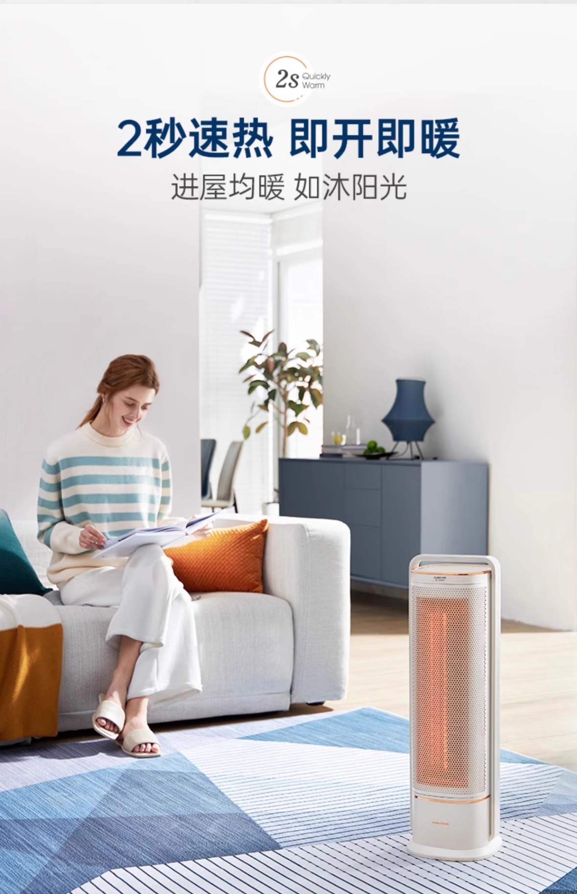 商品[国内直发] Morphy Richards|石墨烯速热取暖器家用节能浴室电暖气办公卧室非静音全屋暖风MR2027,价格¥797,第12张图片��详细描述