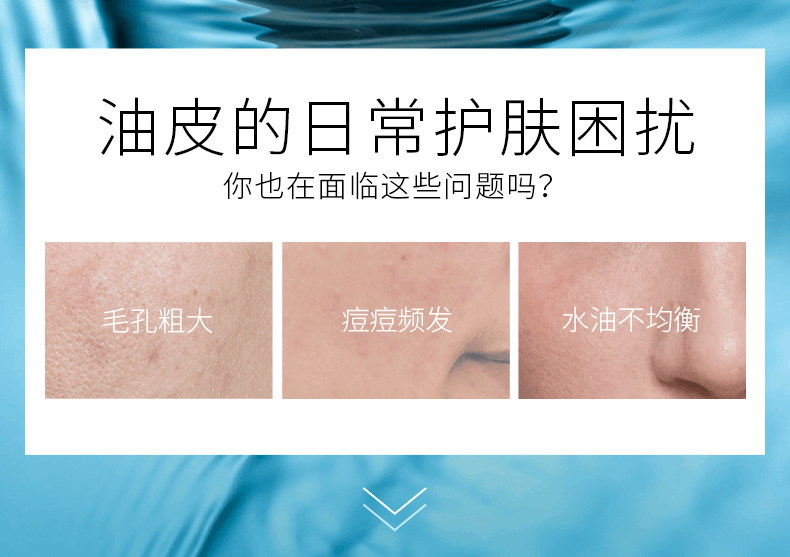 商品SkinCeuticals|修丽可海洋菁萃保湿霜 清爽保湿收缩毛孔油皮面霜,价格¥488,第2张图片详细描述