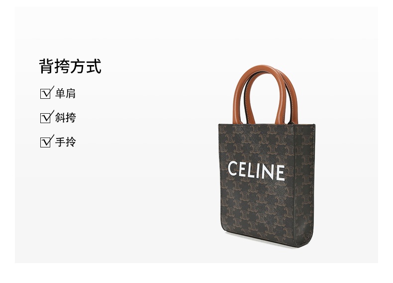 商品Celine|【国内现货已中检】CELINE赛琳女士单肩斜挎手提托特包凯旋门老花194372BZK,价格¥11098,第3张图片详细描述