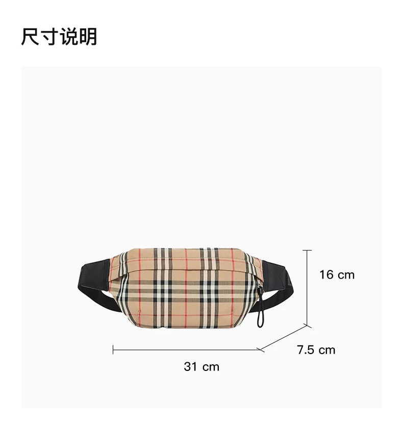 商品Burberry|BURBERRY 卡其色男士腰包 8010430,价格¥4767,第3张图片详细描述