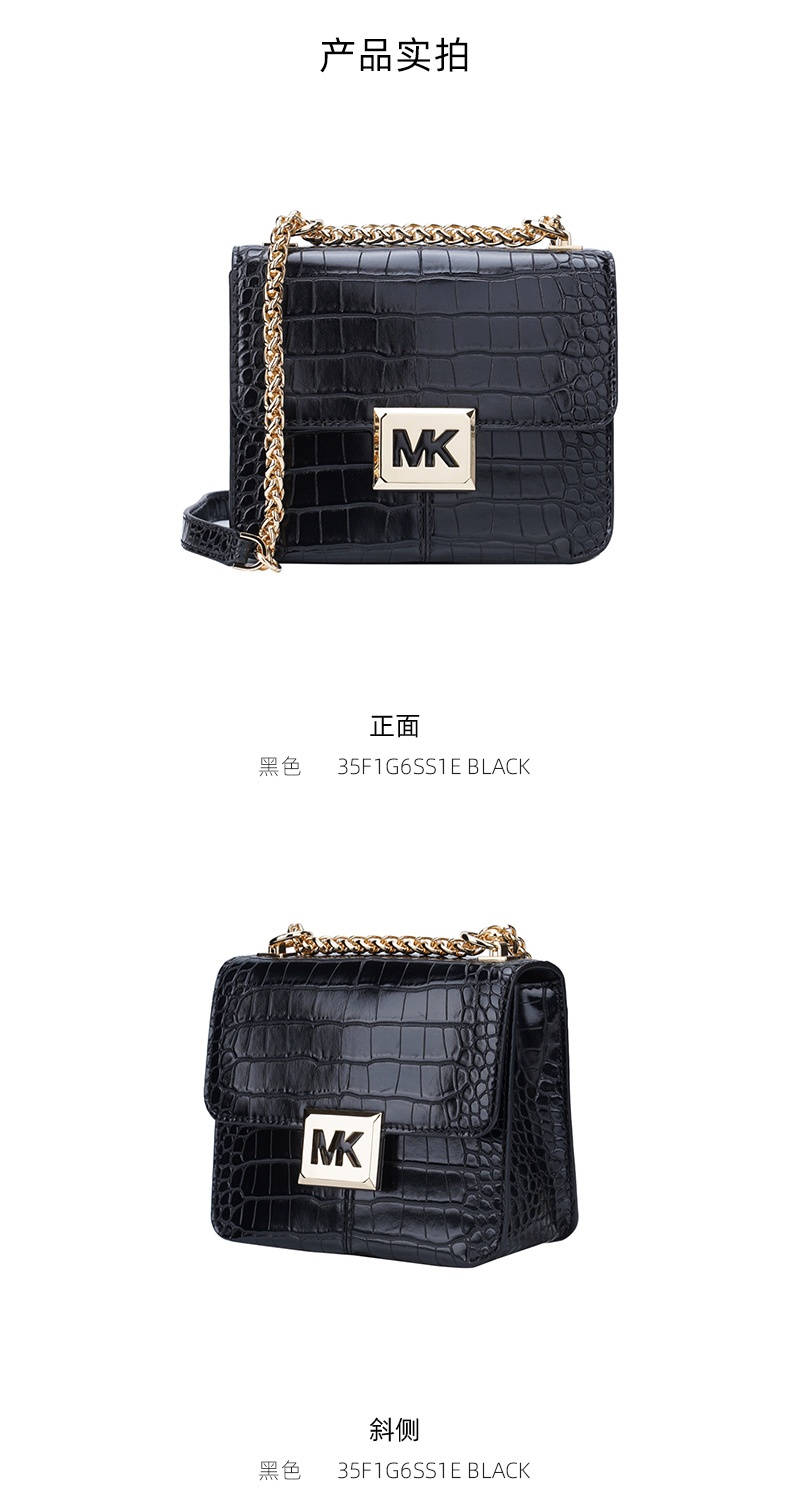 商品Michael Kors|迈克高仕女士皮质单肩斜挎链条包,价格¥1238,第3张图片详细描述