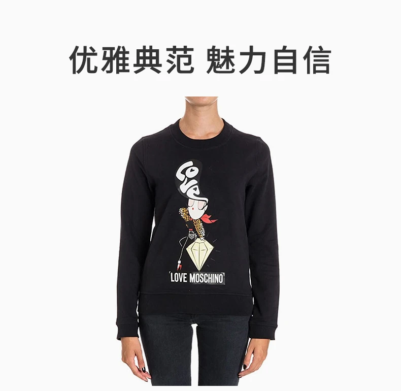 商品Moschino|MOSCHINO 黑色女士卫衣/帽衫 W631303-E1861-C74,价格¥1167,第1张图片详细描述