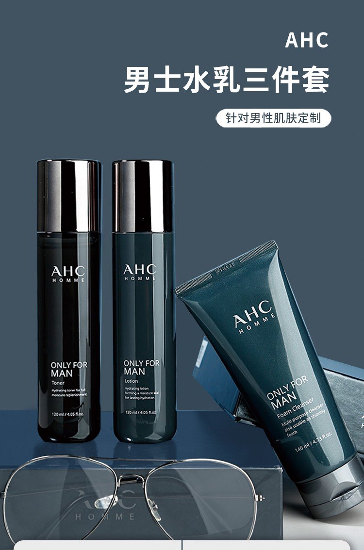 商品AHC|韩国ahc男士水乳套装三件套盒控油去黑头深层清洁护肤品礼物,价格¥219,第1张图片详细描述