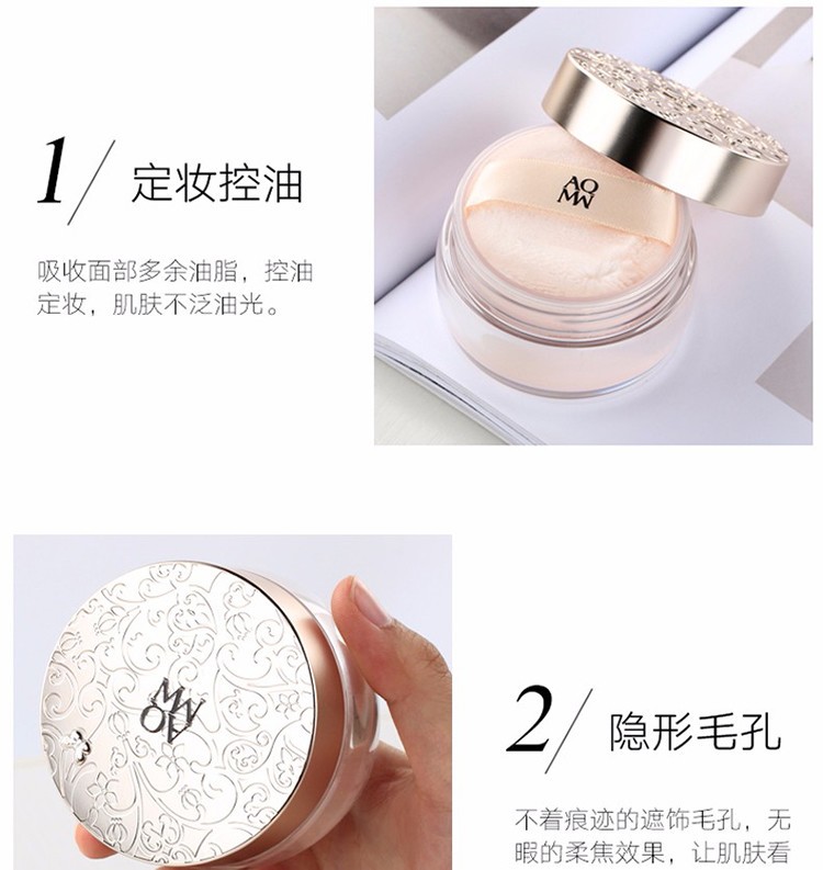 商品Cosme Decorte|COSME DECORTE 黛珂 白檀舞蝶丝绒散粉蜜粉 #00 自然哑光 20g,价格¥281,第8张图片详细描述