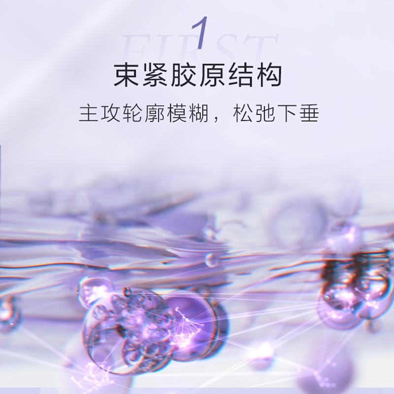 商品[国内直发] Lancôme|兰蔻塑颜紧致焕白霜雪花霜 15ml*2（旅行装）,价格¥174,第4张图片详细描述