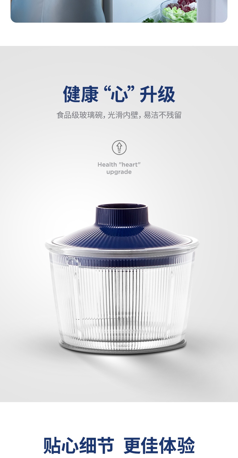 商品[国内直发] Morphy Richards|无线料理棒宝宝料理机MR6008婴儿辅食机手持多功能家用小型,价格¥281,第21张图片详细描述