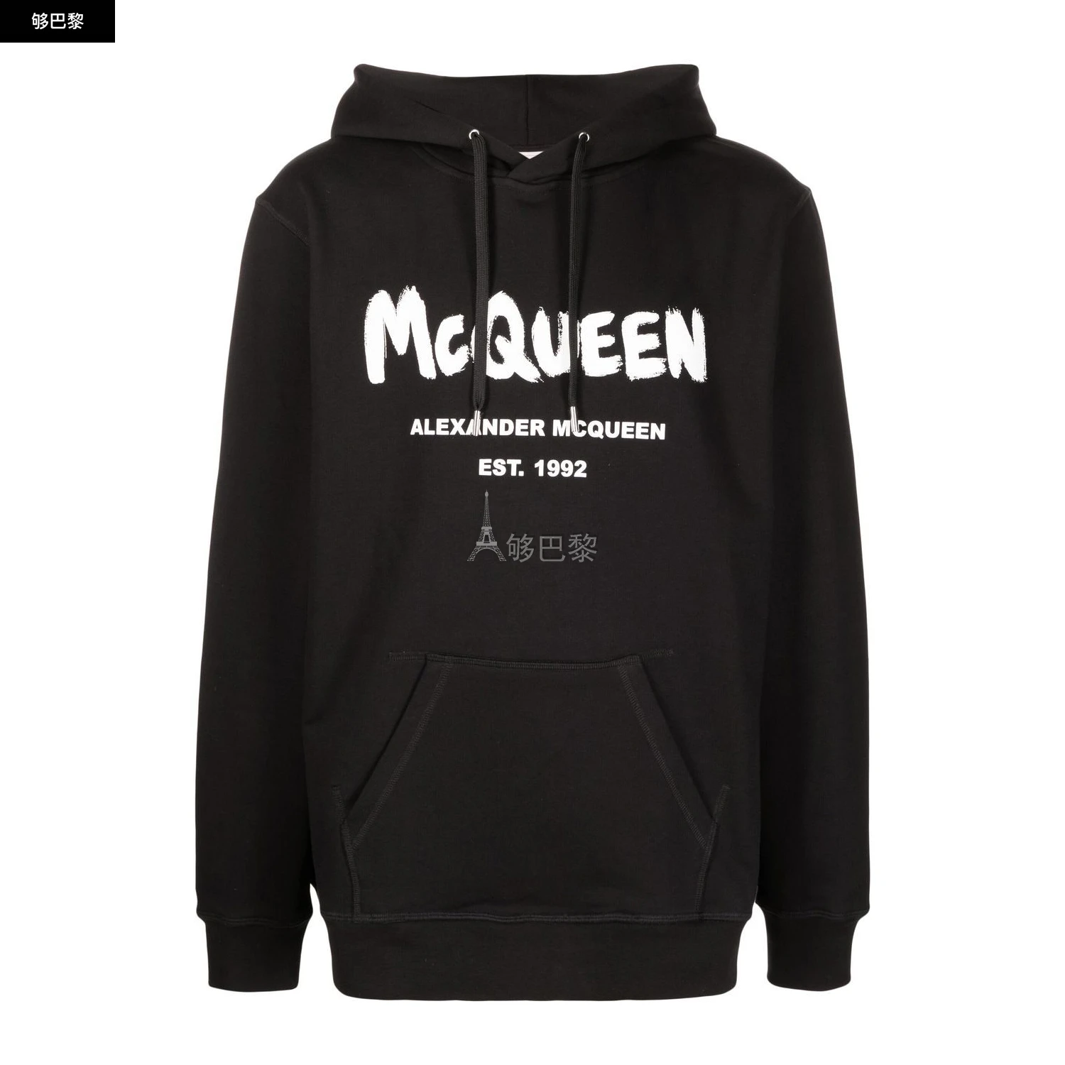 商品Alexander McQueen|【特惠6.7折】【预售】 2023秋冬 男士 卫衣 卫衣 1920032  688715QTZ810901-0 ,价格¥4308,第5张图片详细描述