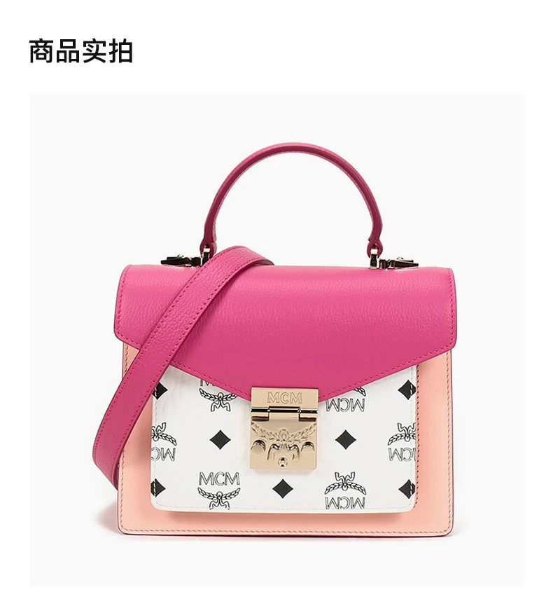 商品MCM|MCM 女士粉色小号手提斜挎包 MWEAAPA05QJ,价格¥4092,第5张图片详细描述