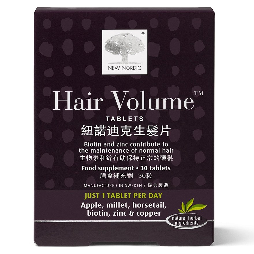 商品[国内直发] New Nordic|NEW NORDIC  纽诺迪克生髮片,价格¥532,第1张图片详细描述