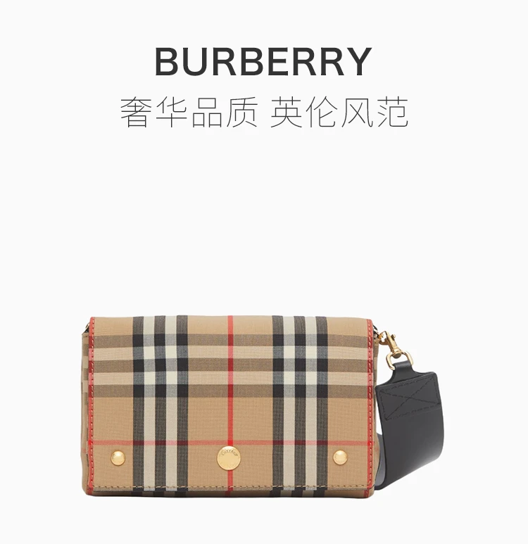 商品Burberry|BURBERRY 格纹女士斜挎包 8026454,价格¥3767,第1张图片详细描述