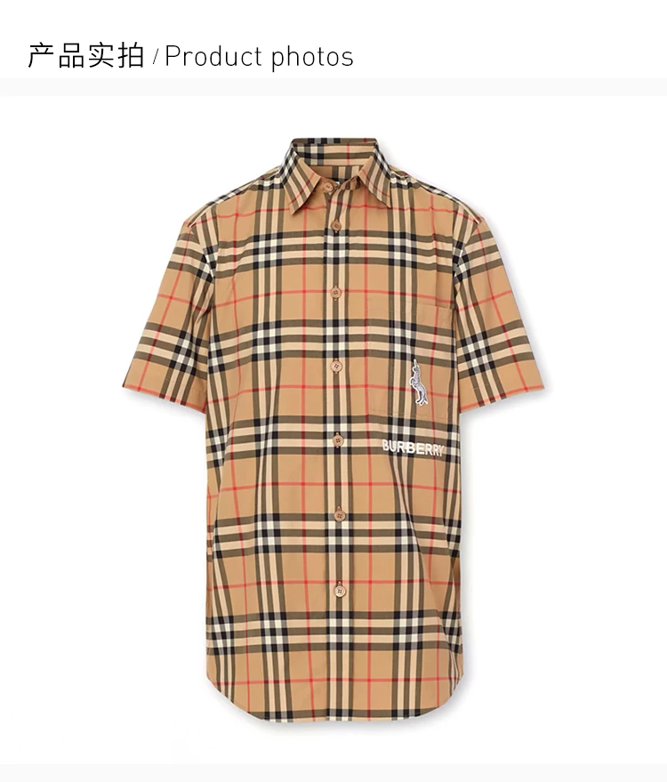 商品Burberry|BURBERRY 男士驼色棉质斑马装饰格纹衬衫短袖 8032249,价格¥2651,第1张图片详细描述