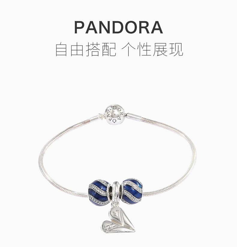 商品[国内直发] PANDORA|PANDORA 女士组合手链 PAND00126,价格¥750,第1张图片详细描述