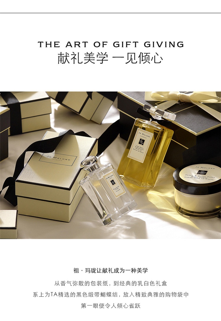 商品Jo Malone London|Jo Malone 祖玛珑青柠罗勒与柑橘二合一护手霜身体乳250ml,价格¥390,第5张图片详细描述