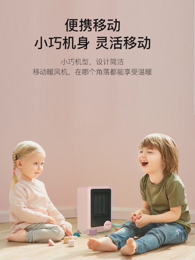 商品[国内直发] Panasonic|松下取暖器暖风机家用办公室桌面台式电暖器小型迷你DS-P0611CW,价格¥517,第6张图片详细描述