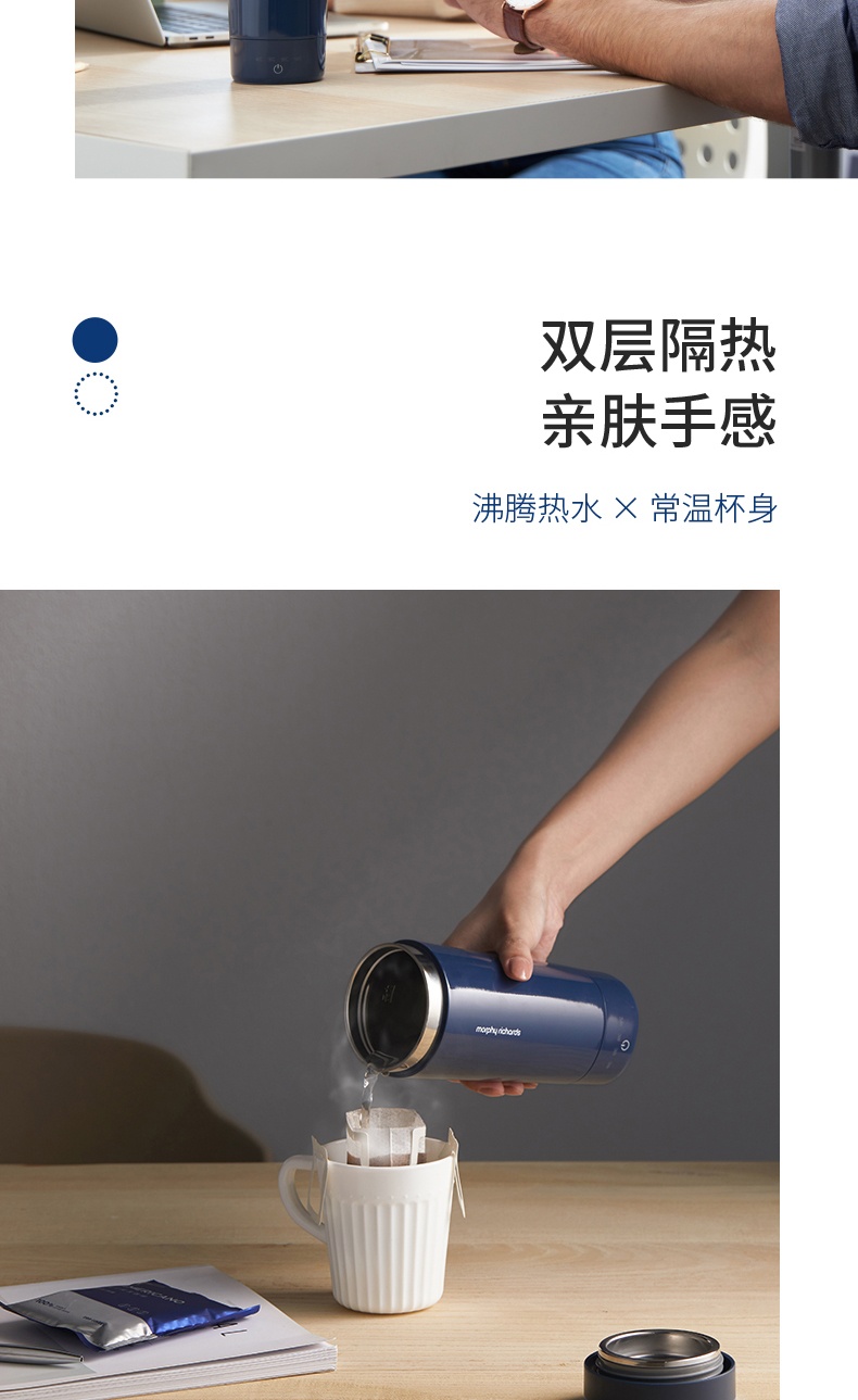 商品Morphy Richards|英国摩飞 烧水杯 MR6060 保温杯小型便携旅行办公室,价格¥345,第16张图片详细描述
