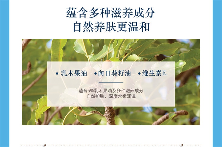 商品L'Occitane|L'Occitane欧舒丹乳木果保湿凝霜50ml SPF15,价格¥230,第5张图片详细描述