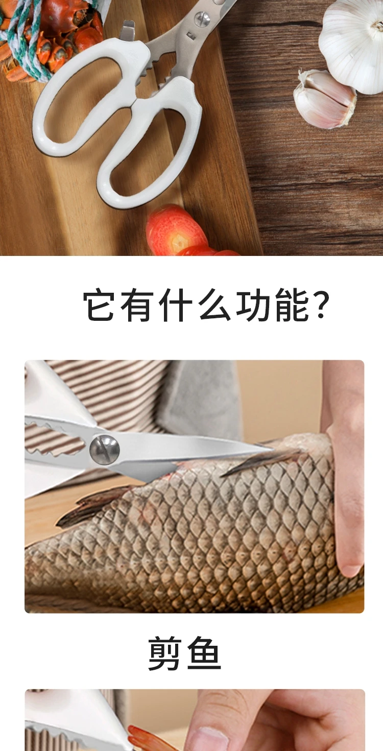 商品[国内直发] HouseLab|日本HouseLab不锈钢厨房剪刀100g-家具厨具功能多样剪切利落不易生锈,价格¥85,第2张图片详细描述