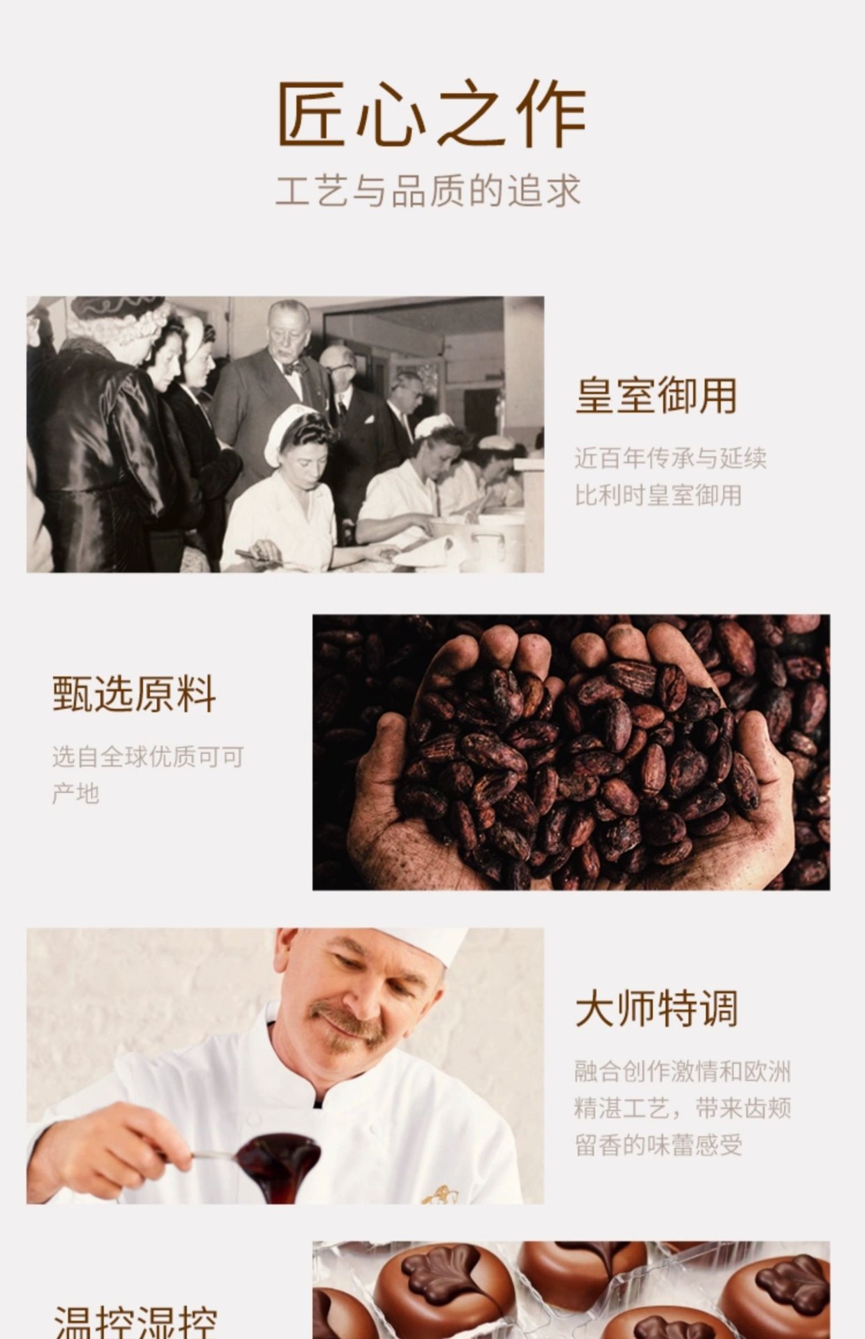 商品[国内直发] Godiva|歌帝梵经典牛奶黑巧克力36片礼盒装比利时进口零食,价格¥739,第9张图片详细描述