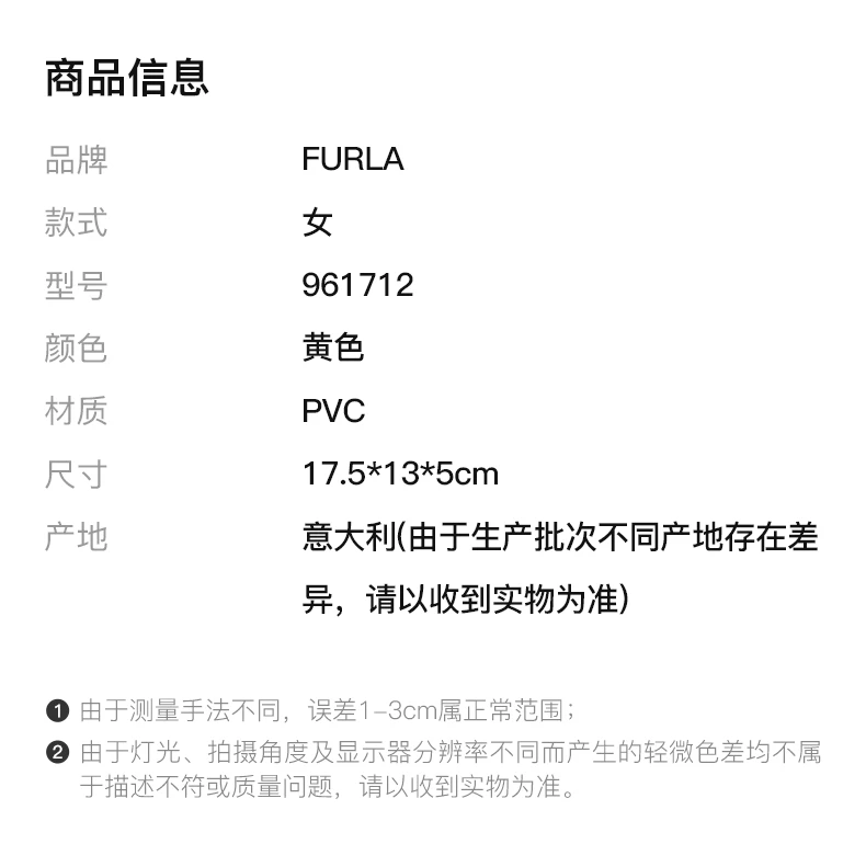 商品[国内直发] Furla|Furla 芙拉 女士糖果黄PVC单肩包斜挎包 961712,价格¥493,第2张图片详细描述