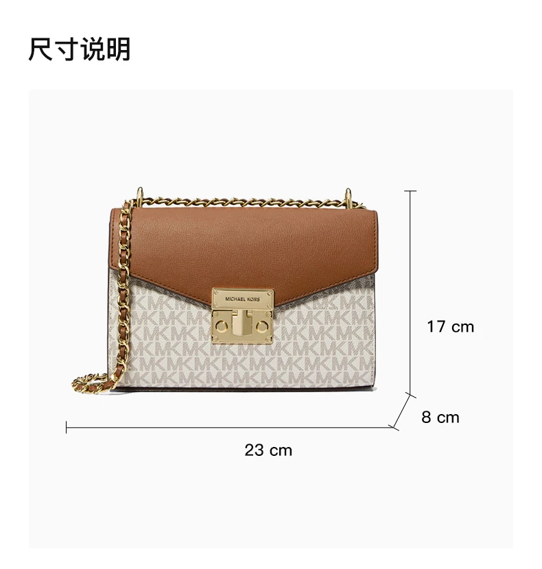 商品[国内直发] Michael Kors|MICHAEL KORS 拼色女士斜挎包 35T0GXOL2B-VANILLA,价格¥1405,第3张图片详细描述