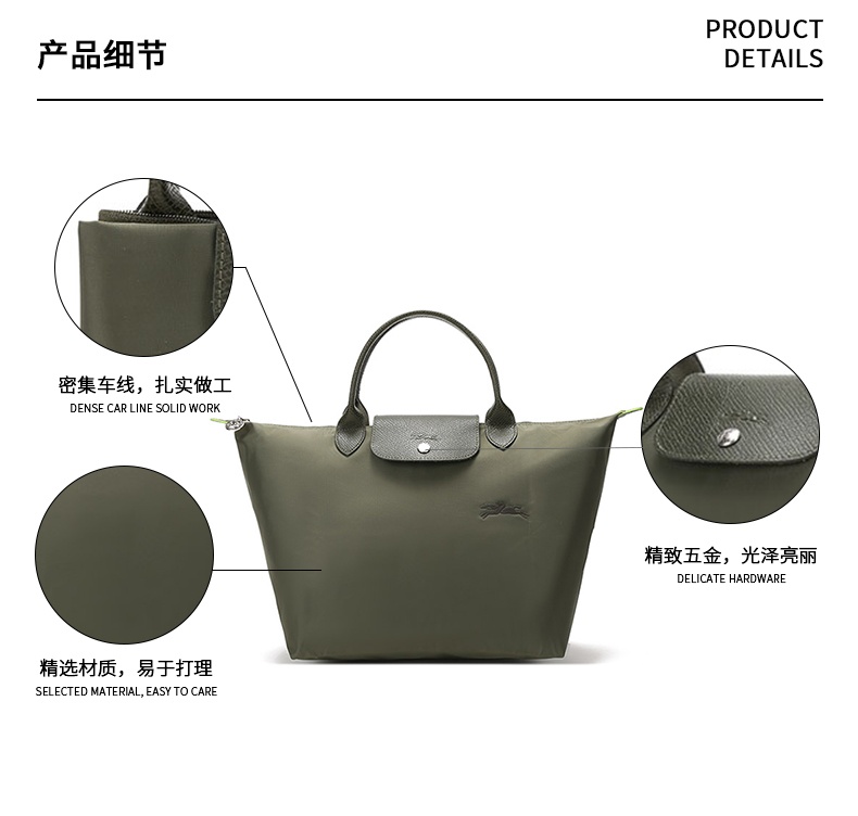 商品Longchamp|尺寸30*28*20CM,价格¥789,第5张图片详细描述