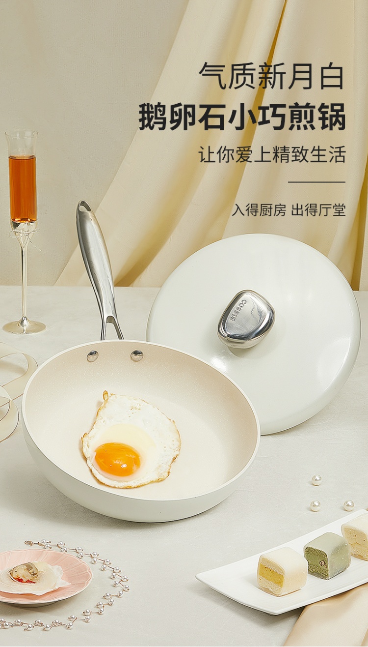 商品[国内直发] URBAN SPLASH|VELOSAN鹅卵石煎锅26cm直径26CM,价格¥397,第1张图片详细描述