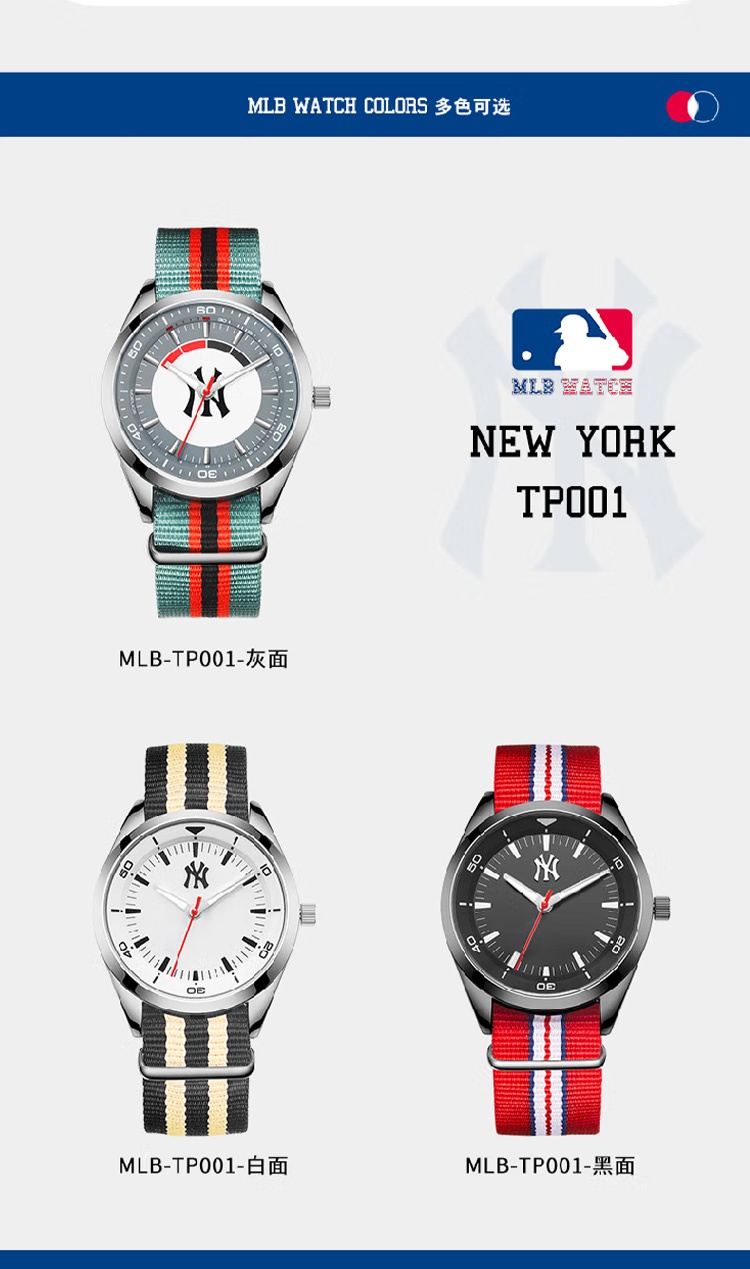 商品[国内直发] MLB|欧美帆布尼龙织带腕表 男女学生石英手 MLB-TP001,价格¥202,第8张图片详细描述