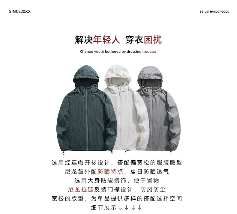 商品[国内直发] GLENVINTEN|UPF50+户外帽檐防晒衣男女夏新款宽松薄款透气防紫外线防��晒服外套,价格¥223,第2张图片详细描述