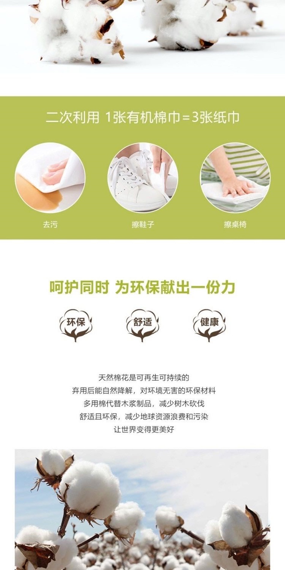 商品[国内直发] A.P.D.C.-Organics|100%有机全棉棉木（犬猫用）,价格¥106,第5张图片详细描述