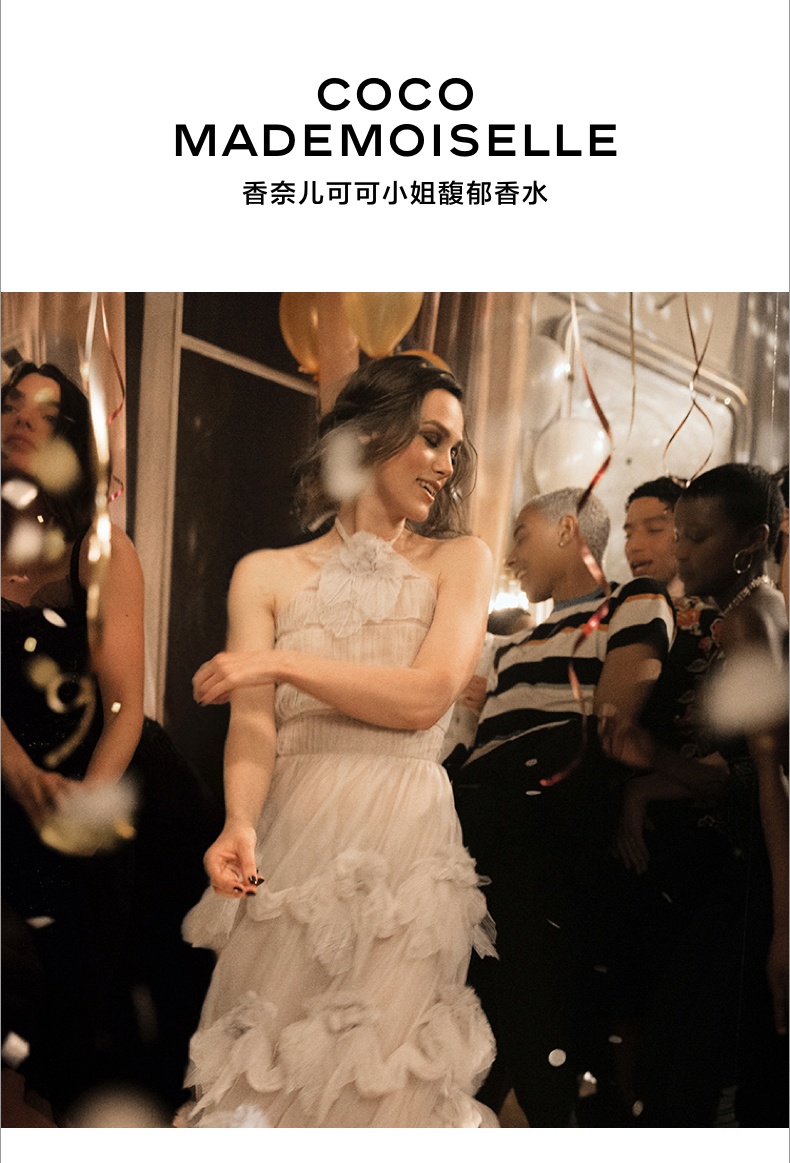 商品Chanel|Chanel香奈儿 新品 可可小姐馥郁女士香水EDP浓香水便携装 3X7ml,价格¥758,第4张图片详细描述