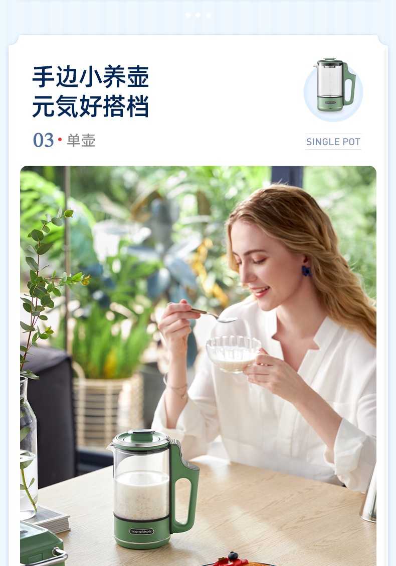 商品[国内直发] Morphy Richards|便携养生壶家用多功能煮茶器MR6086mini小型600ML办公室花茶,价格¥283,第16张图片详细描述