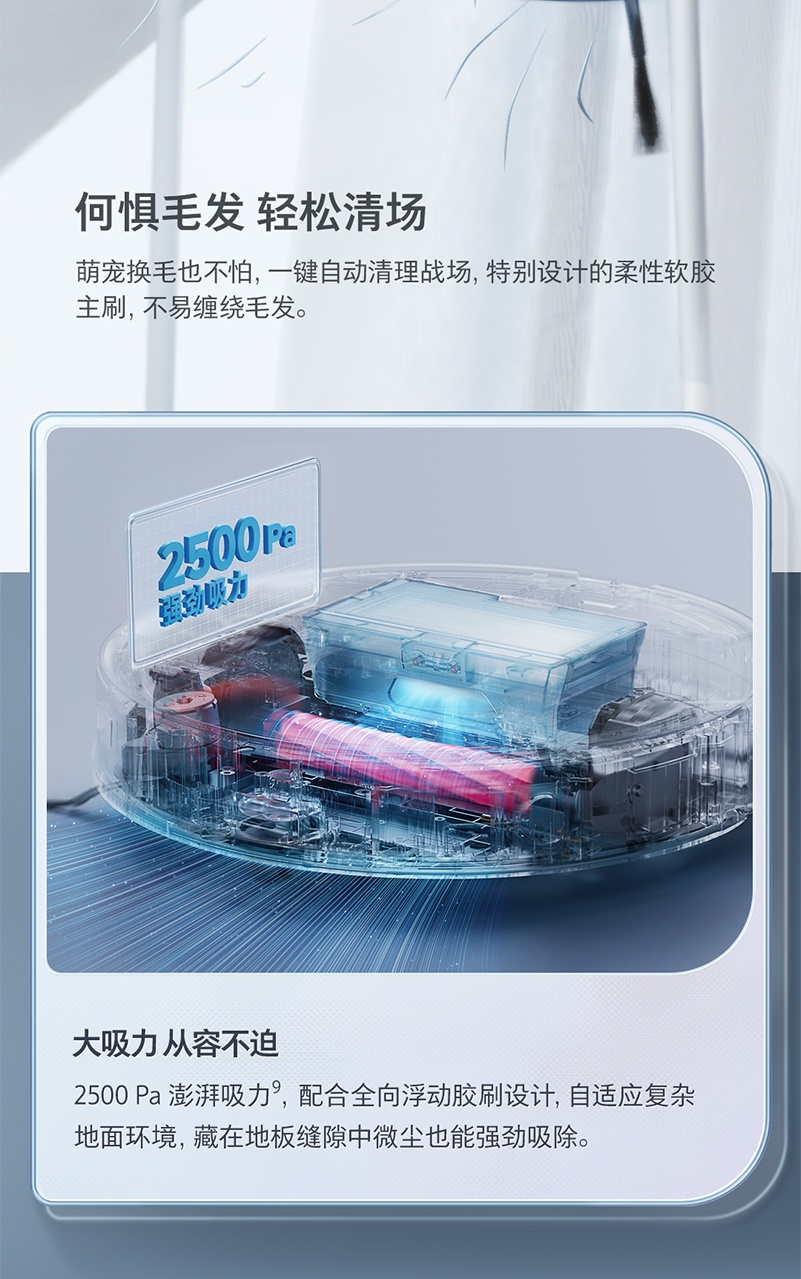 商品[国内直发] Roborock|石头（roborock）免洗拖布自清洁拖地机器人 扫地机器人扫拖洗一体智能全自动扫地机 G10,价格¥4329,第14张图片详细描述